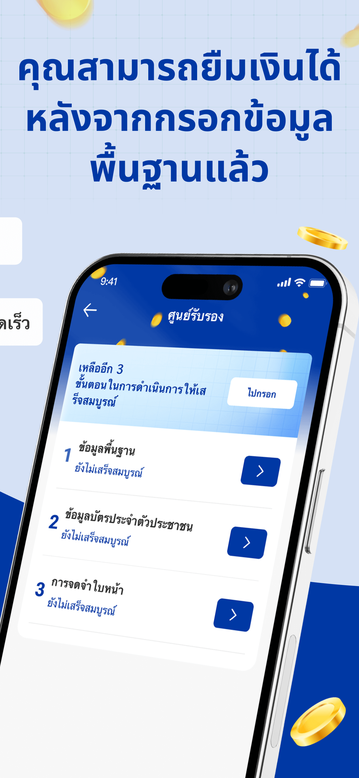 จุดเด่นของผลิตภัณฑ์